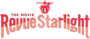 Revue Starlight: The Movie Logo