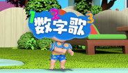 Episode 52