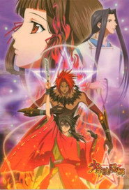 Shonen Onmyouji постер