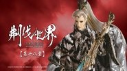 Episode 18