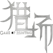 Game of Hunting