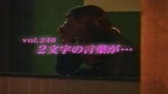 Episode 246