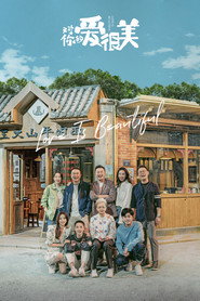 Poster Love Is Beautiful - Season 1 2021
