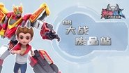 Episode 8