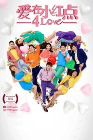 4Love (2016)