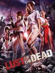 Rape Zombie: Lust of the Dead