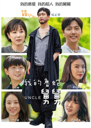 第 1 季