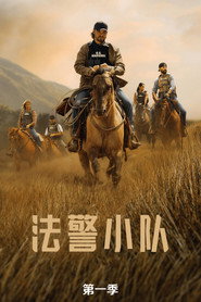 第 1 季