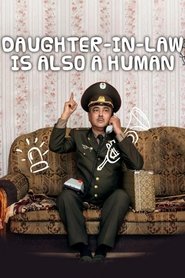 Poster Daughter-in-Law Is Also A Human 2017