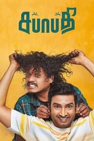 Sabhaapathy (2021) Tamil Movie Download New Proper HQ PreDVD 1080p & 720p