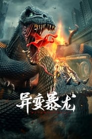 Nonton Film Metamorphosis (2022) Subtitle Indonesia Filmapik