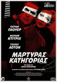 Witness for the Prosecution – Μάρτυς Κατηγορίας (1957) online ελληνικοί υπότιτλοι