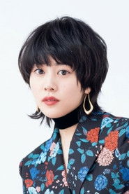 Mitsuki Takahata photo 5