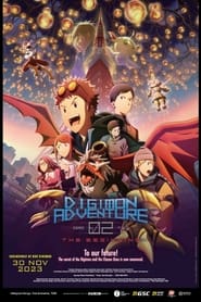 Digimon Adventure 02: The Beginning постер
