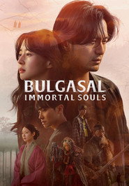 ملصق مسلسل Bulgasal: Immortal Souls