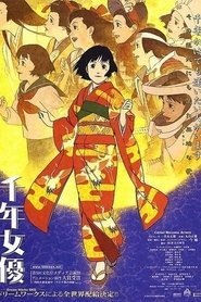 Millennium Actress poszter