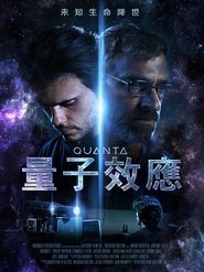 Quanta (2020)