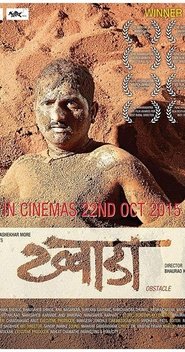 Poster Khwada 2015