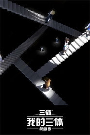 The Three-Body Problem in Minecraft постер