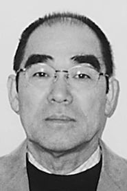 Mikio Koyama