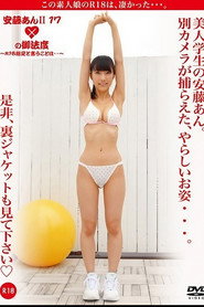 MWKD-5099 17の御法度 II ～R18指定と言うことは…～/安藤あん