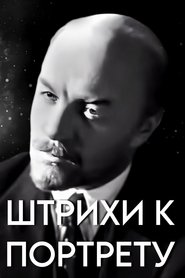 Poster Touches on the V. I. Lenin's Portrait 1967