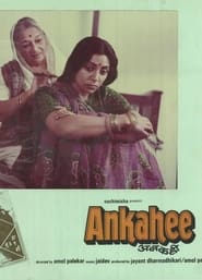 Ankahee (1985) Hindi