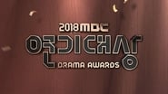 MBC Drama Awards en streaming