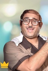 Abu Hafiza (2019)