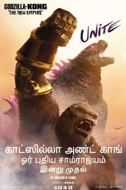 Godzilla x Kong: The New Empire (2024)