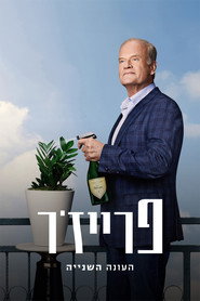 פוסטר של פרייז'ר עונה 2