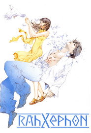 RahXephon poster