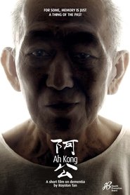 Poster Ah Kong 2010