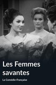 Poster Les Femmes savantes