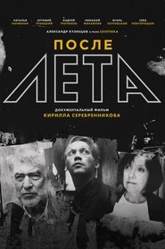 Poster After Leto 2018