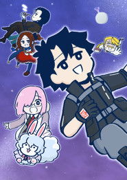 Fate/Grand Order 藤丸立香はわからない (2023)