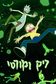 Rick and Morty Season 6 8