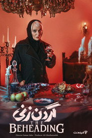 The Beheading постер
