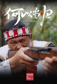 ShiPinDao Charging Documentary постер