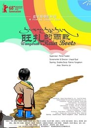Poster Wangdrak's Rain Boots 2018