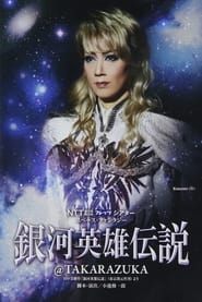Poster Legend of the Galactic Heroes @ Takarazuka 2012