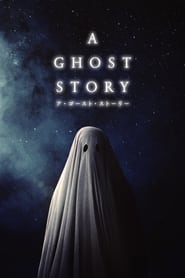A GHOST STORY ア・ゴースト・ストーリー (2017)
