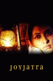 Poster Joyjatra 2004