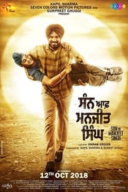 Son of Manjeet Singh Son of Manjeet Singh