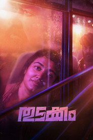 Image Thudakkam