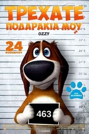Τρεχάτε Ποδαράκια Μου 2016 Δωρεάν απεριόριστη πρόσβαση
