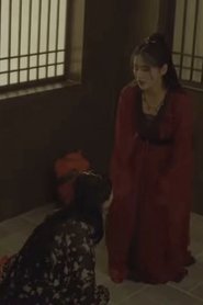 You Were Once My Light (2022)