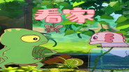 Episodul 36