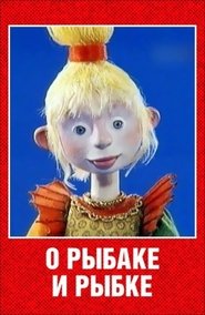 About the Fisherman and the Fish (2002)