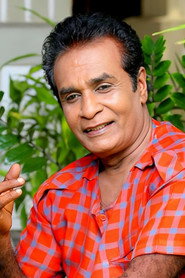 Bandu Samarasinghe